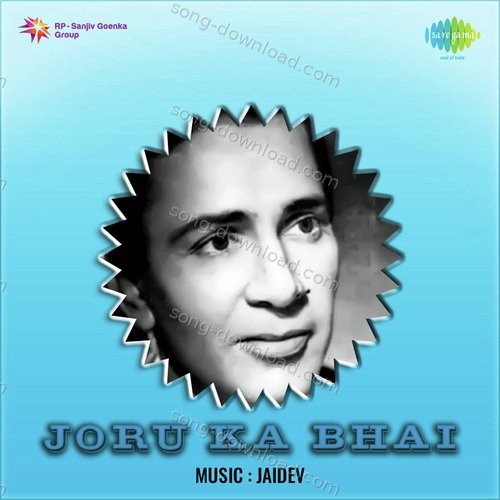 Joru Ka Bhai Asha Bhosle MP3 Download